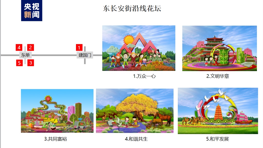 连线机水浒传